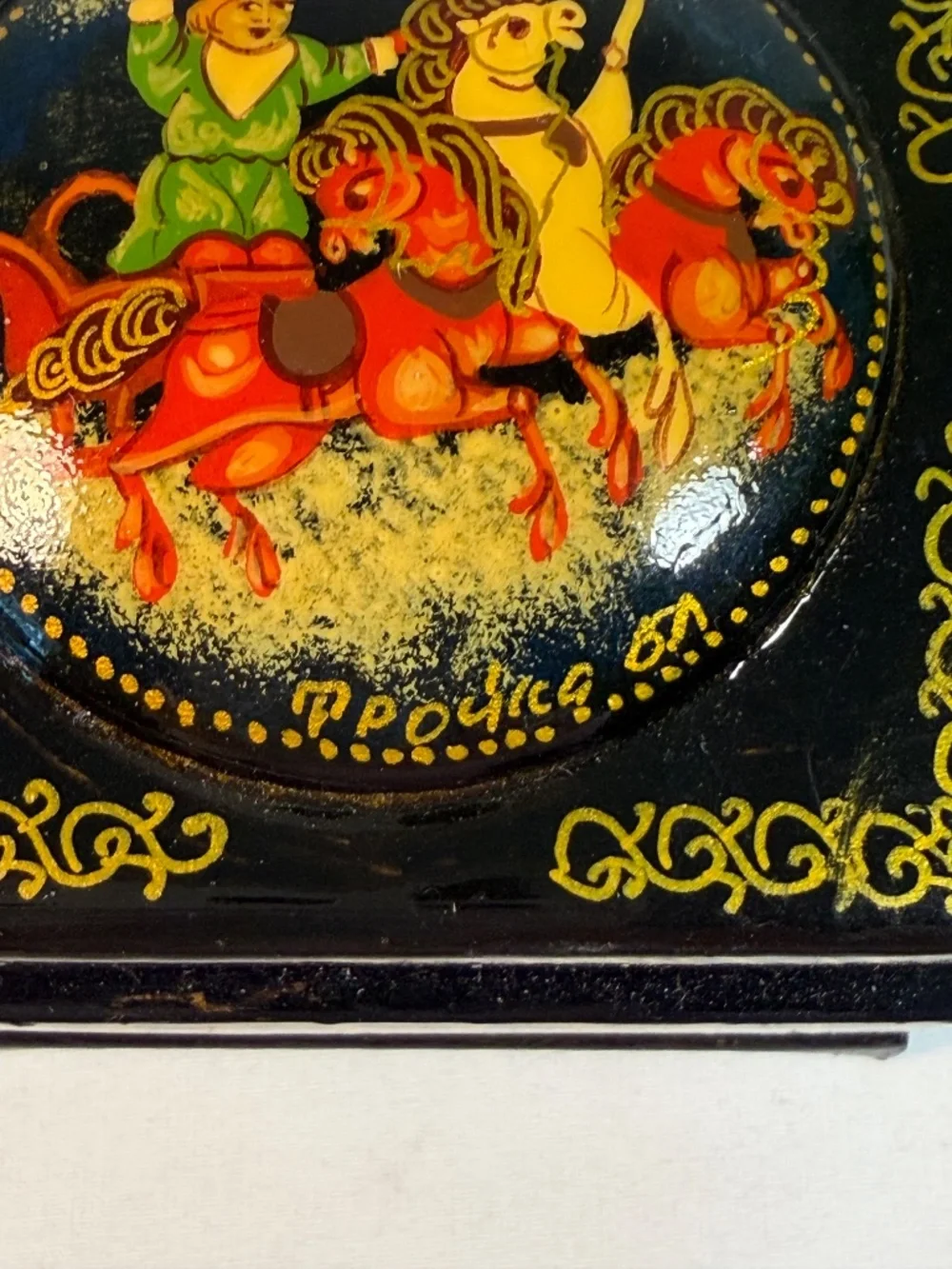 Vintage Russian Lacquer Double Box Double Deck Trinket/Jewelry Box Signed